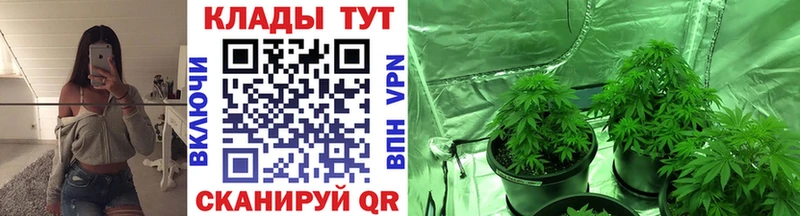Где купить наркоту Голицыно Канабис Alpha-PVP КОКАИН АМФ Меф мяу мяу ГАШИШ
