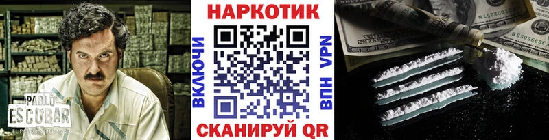 КЕТАМИН Голицыно