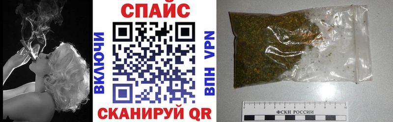 Бутират бутик  Голицыно 