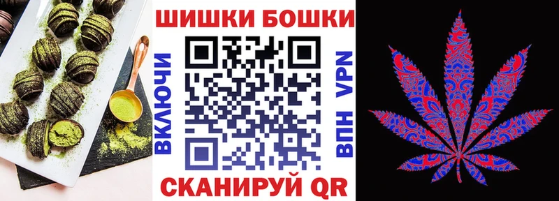 Еда ТГК марихуана Голицыно