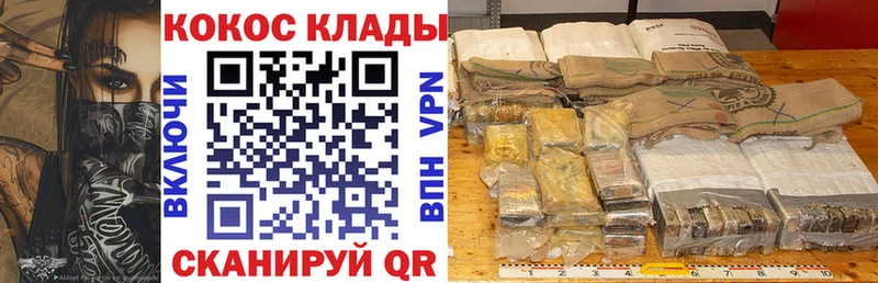 Cocaine Fish Scale  купить наркотик  Голицыно 