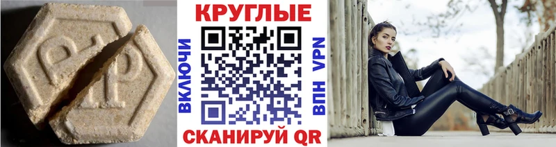 Ecstasy VHQ  дарнет шоп  Голицыно 