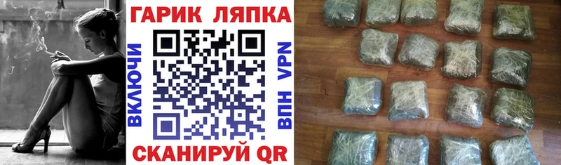 ГАШ 40% ТГК  mega вход  Голицыно 