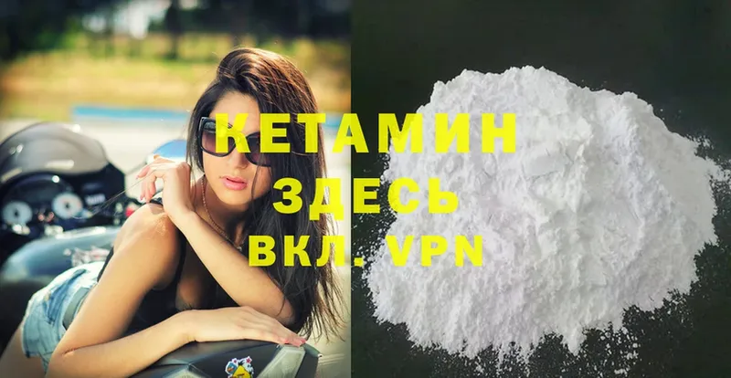 KRAKEN онион  Голицыно  Кетамин ketamine 