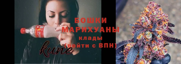 марихуана Верея