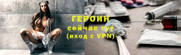 марихуана Верея