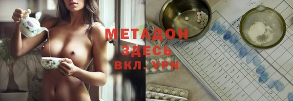 гашик Лиски