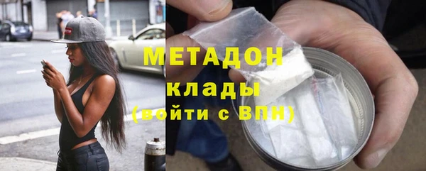 марихуана Верея