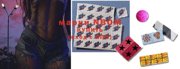 мефедрон Лихославль