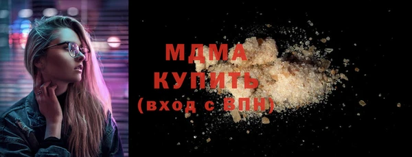 гашик Лиски