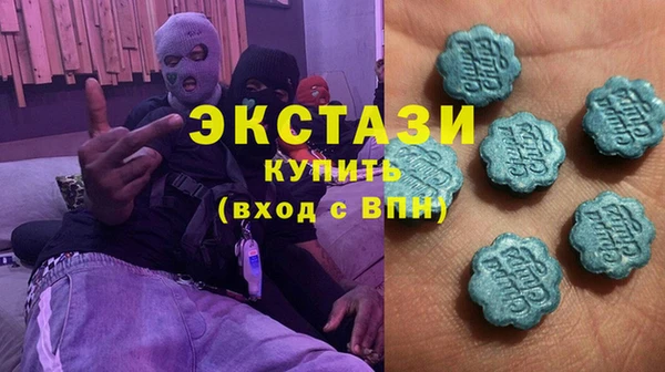 марихуана Верея