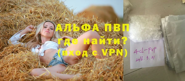 марихуана Верея