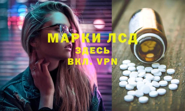 гашик Лиски