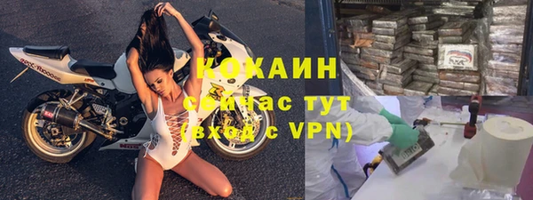 марихуана Верея