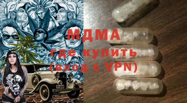 гашик Лиски