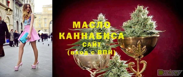 марихуана Верея