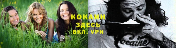 мефедрон Лихославль