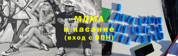 МДПВ Верхний Тагил
