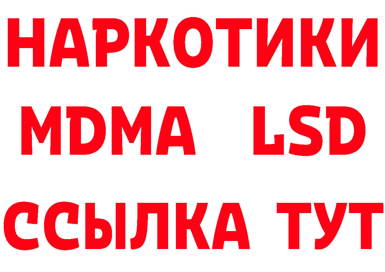 ТГК концентрат ССЫЛКА это кракен Голицыно