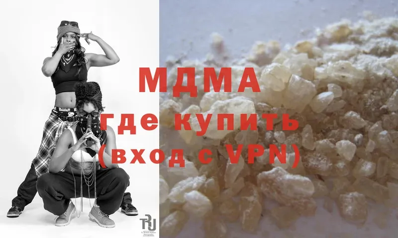 MDMA VHQ  Голицыно 