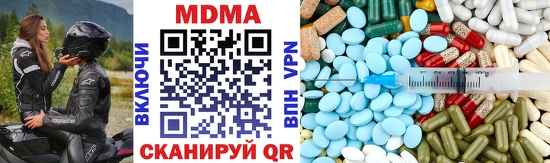 MDMA VHQ  Голицыно 