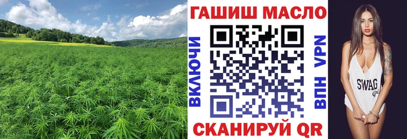 ТГК вейп с тгк  ОМГ ОМГ вход  Голицыно 
