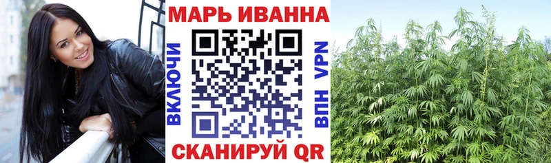Шишки марихуана White Widow Голицыно